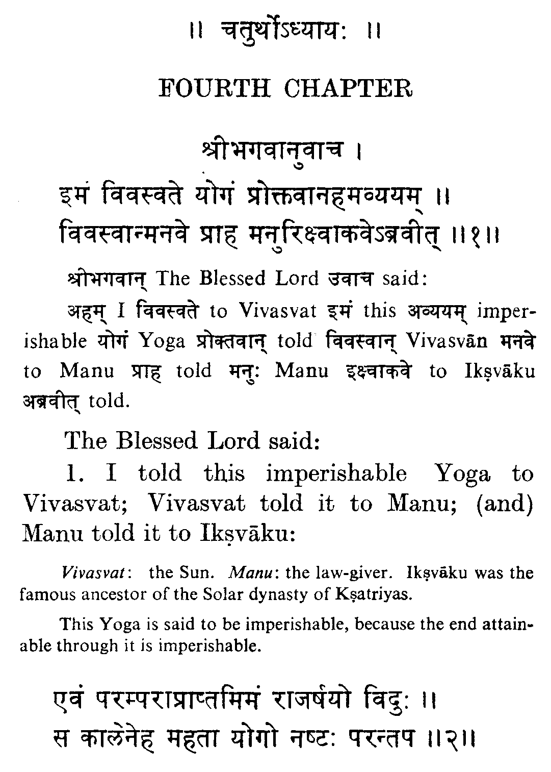 Bhagavadgita, Chapter IV